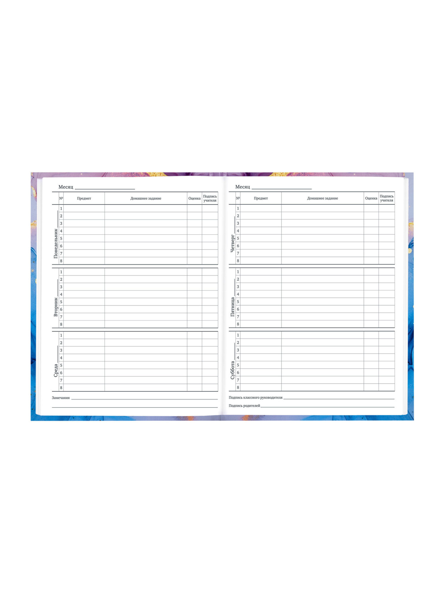 Дневник школьный Brauberg для девочек 1-11 класс твердая обложка 40 листов - фото 9