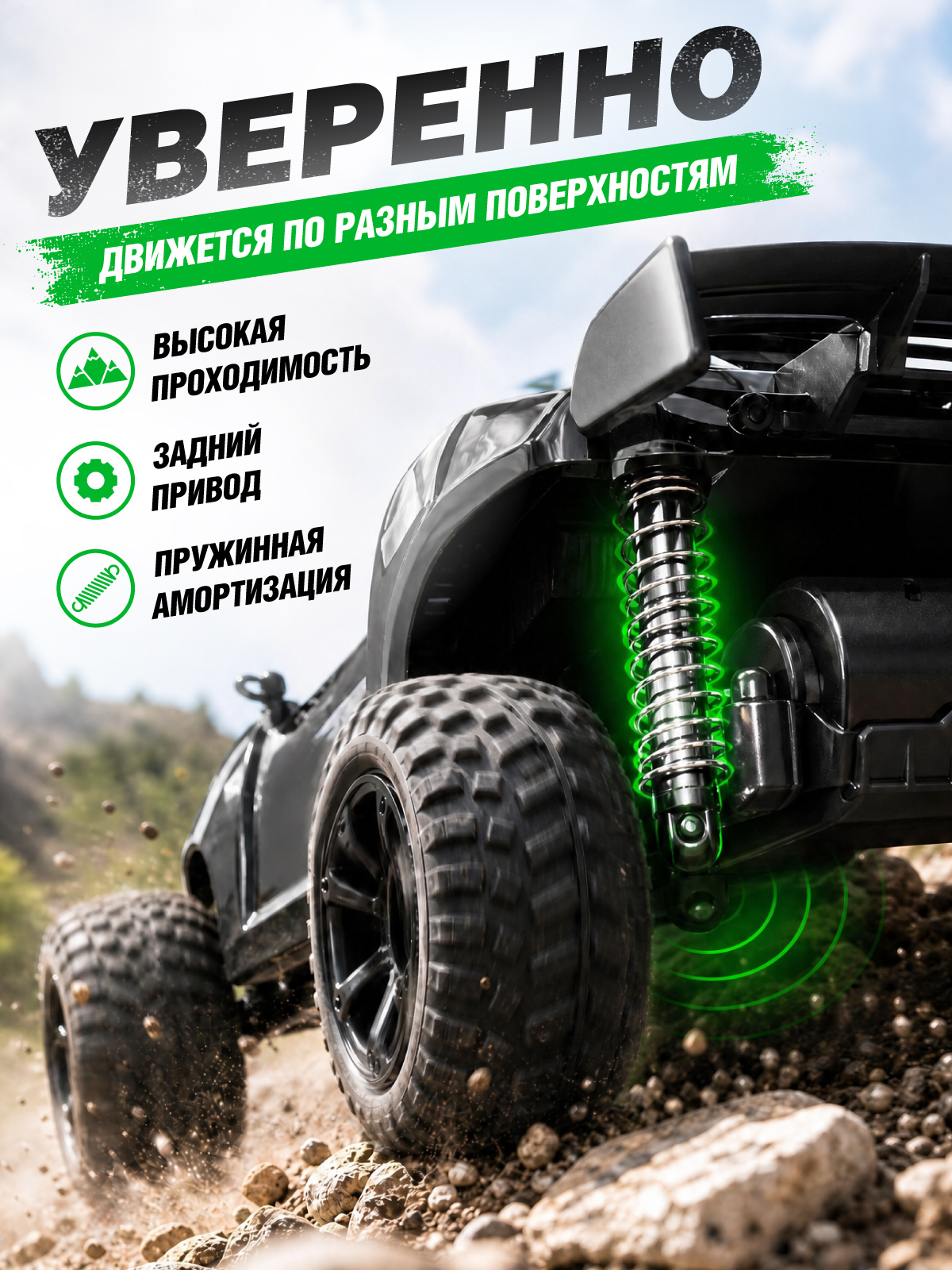 Внедорожник РУ AUTODRIVE - фото 4