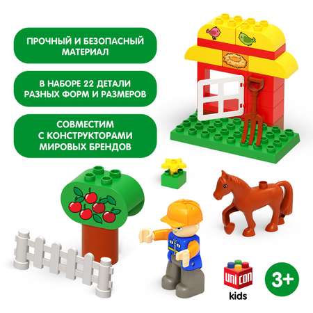 Конструктор Unicon мягкий