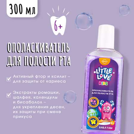 Зубная паста Little Love