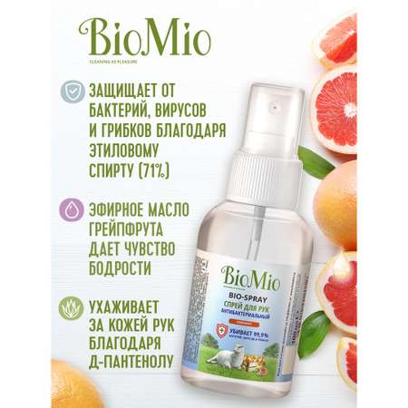 Спрей для рук Bio Mio гигиенический Грейпфрут 100мл