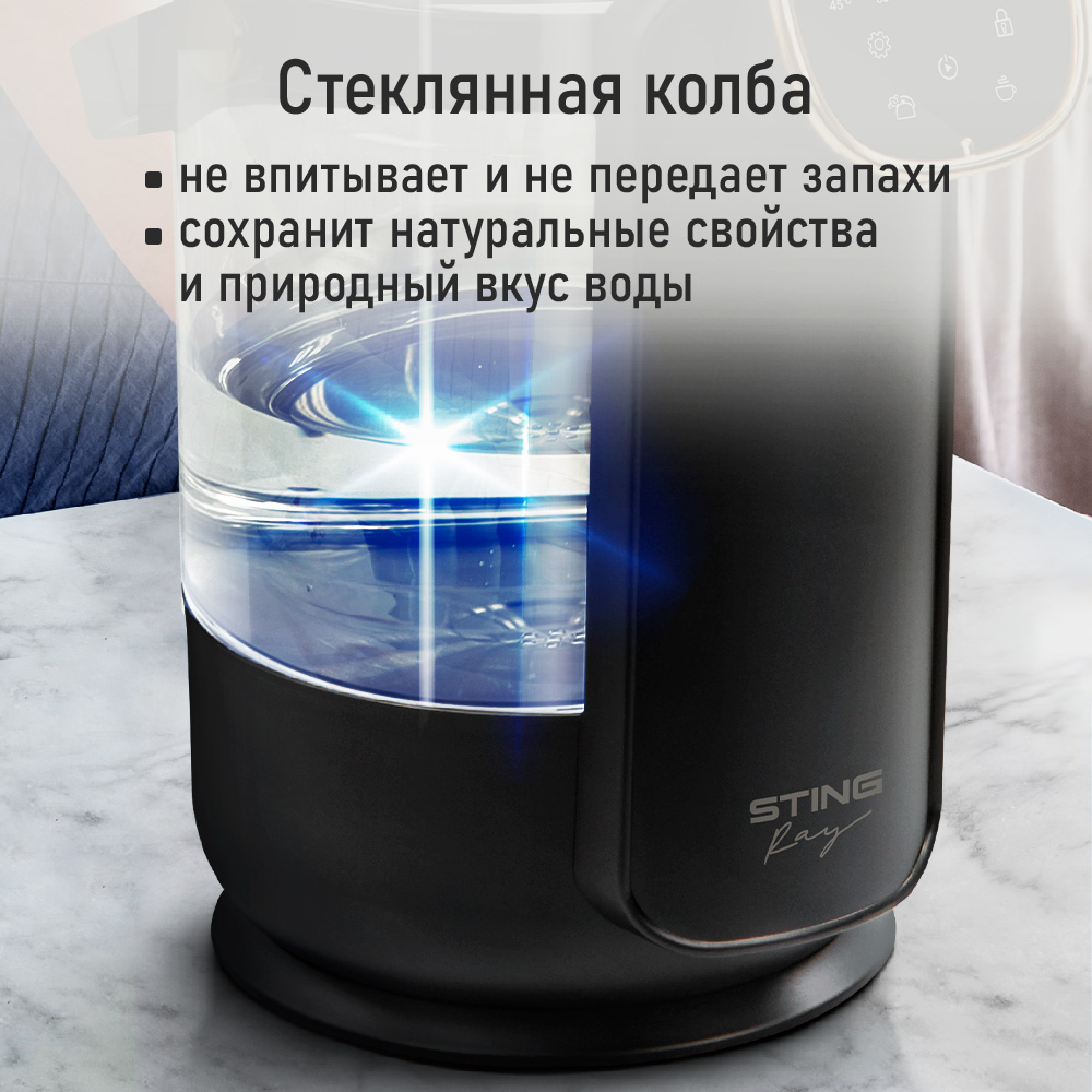 Термопот STINGRAY ST-TP3103A стекло черный золотой хром - фото 2