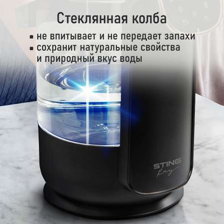 Термопот STINGRAY ST-TP3103A стекло черный золотой хром