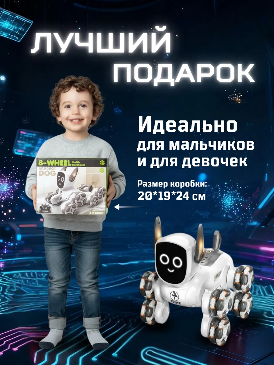РУ MihokiToys - фото 7
