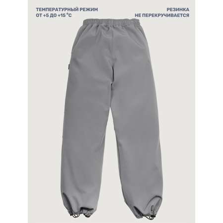Брюки NIKASTYLE