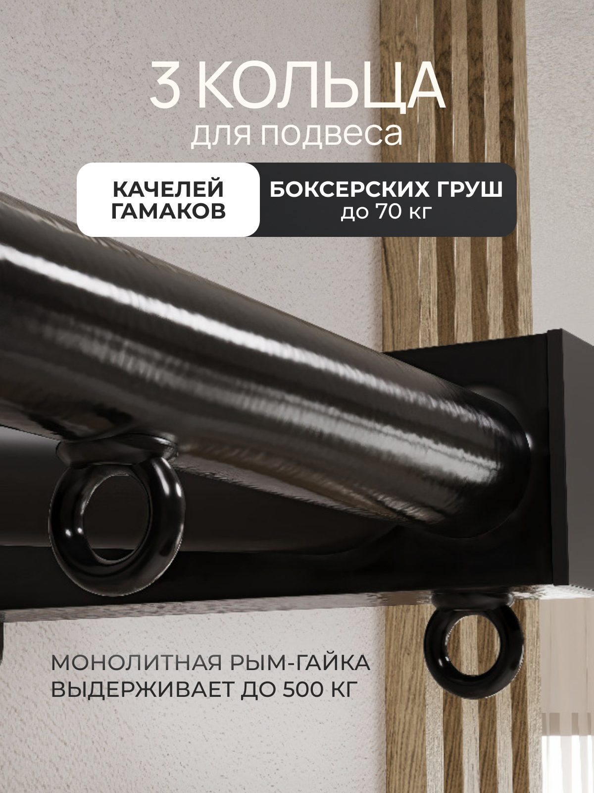 Турник наддверный "Бизон" PRO - прорезиненное покрытие - фото 7