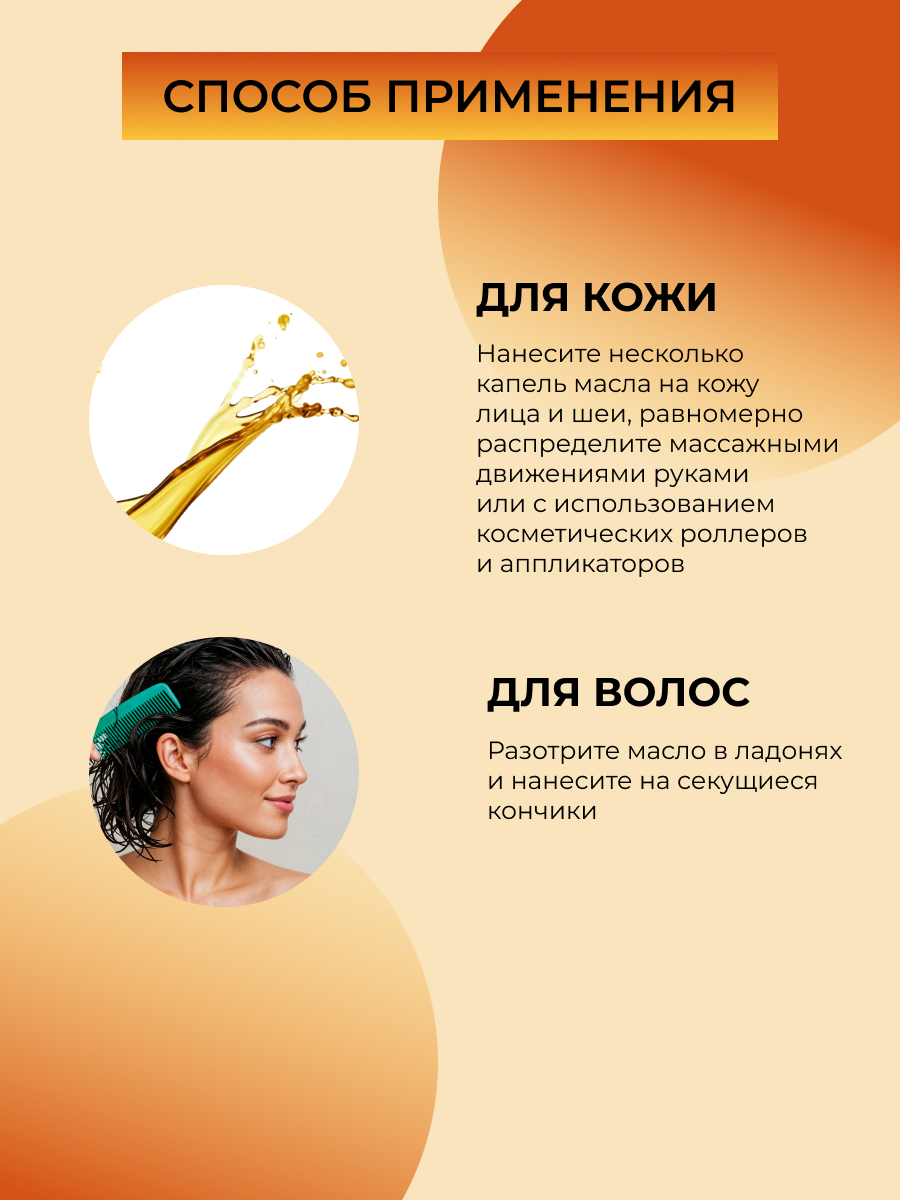 Крем Siberina Эффект сияния 30 мл - фото 6