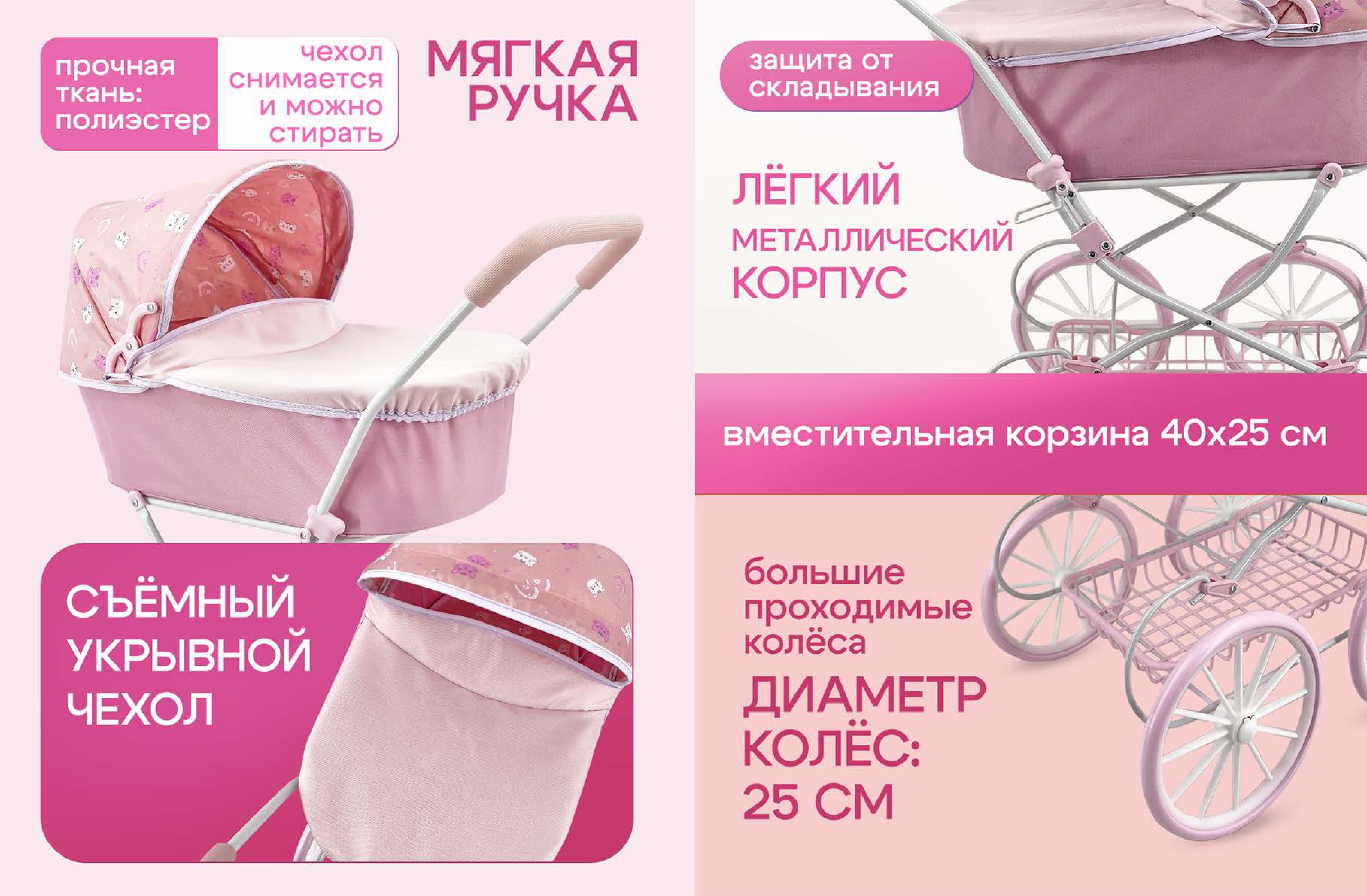 Коляска-люлька для кукол MELOBO 9673-PF - фото 3