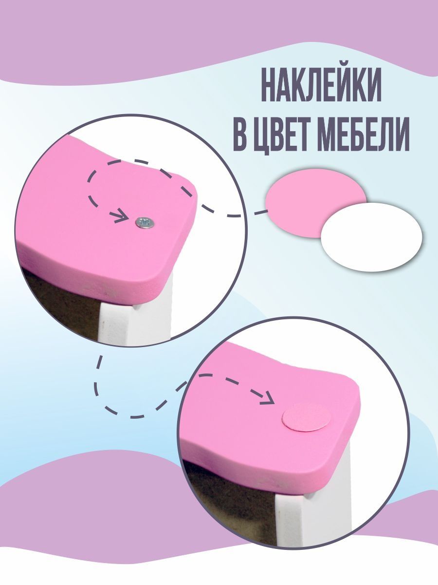 Аксессуар для кукол ViromToys кукольный интерьер Мм2011 - фото 3