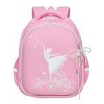 Ранец Grizzly Для девочки