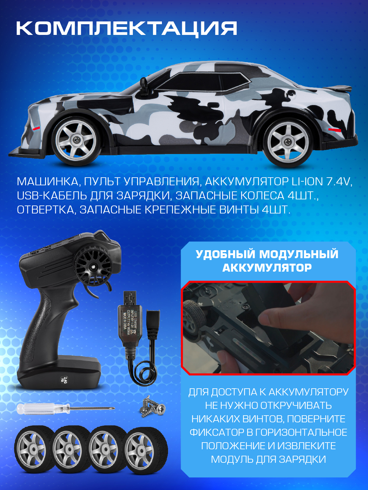 Автомобиль РУ AUTODRIVE - фото 5