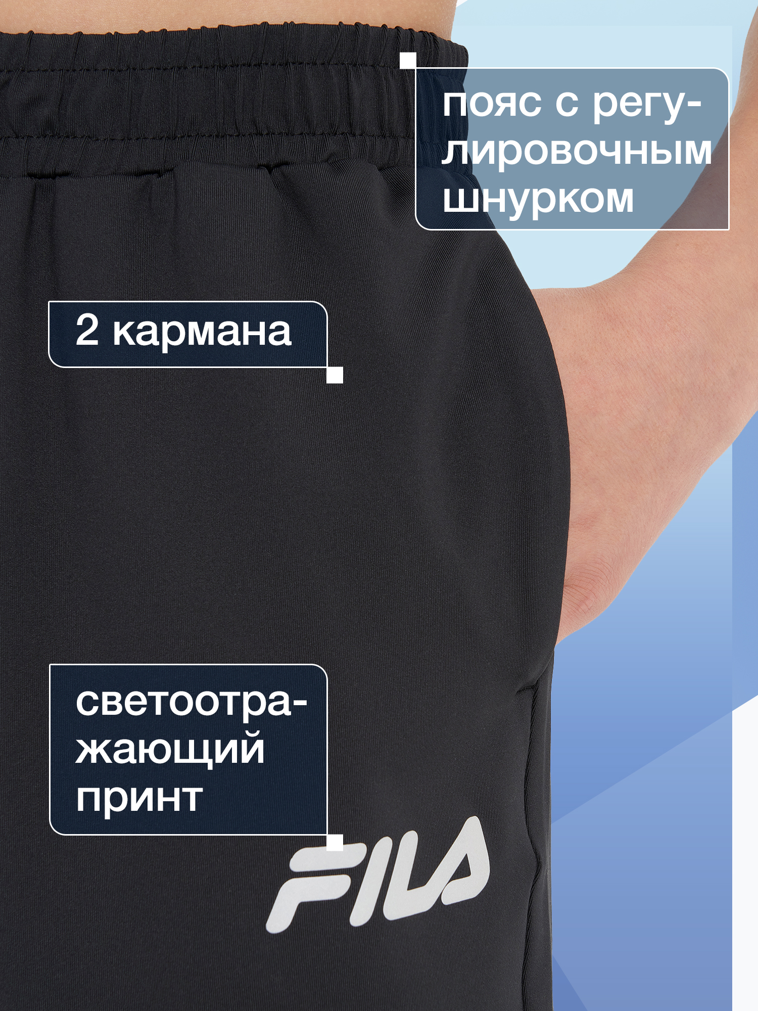 Шорты FILA 134622FLA-99 - фото 3