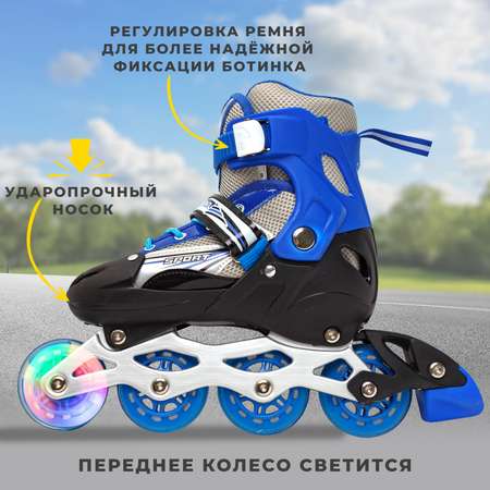 Роликовые коньки Saimaa 39-42