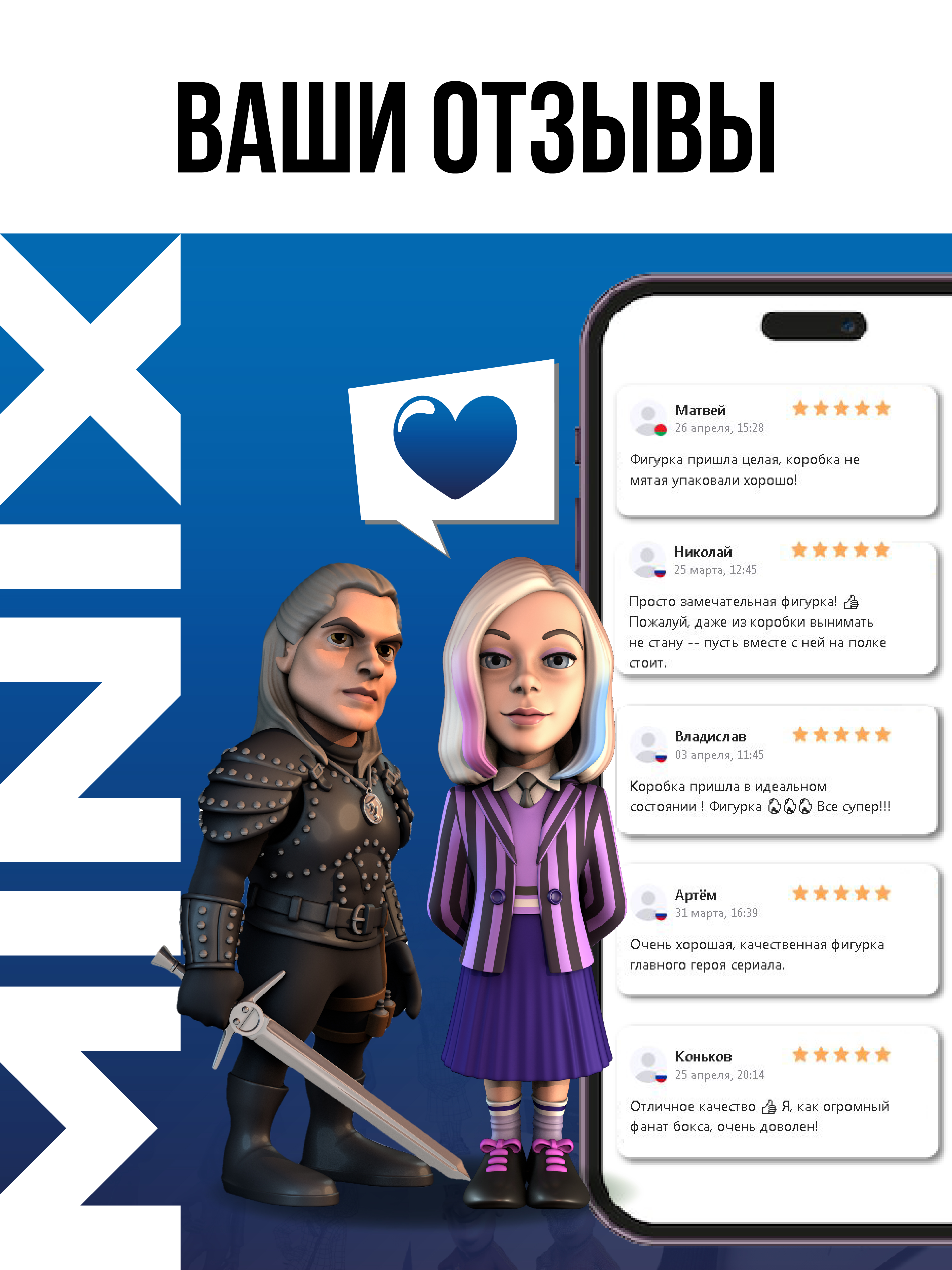 Фигурка MINIX - фото 11