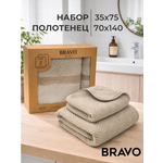 Полотенце BRAVO Крафт 2 шт.