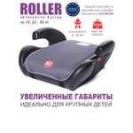 Автокресло BabyCare Roller 3 (22-36 кг)
