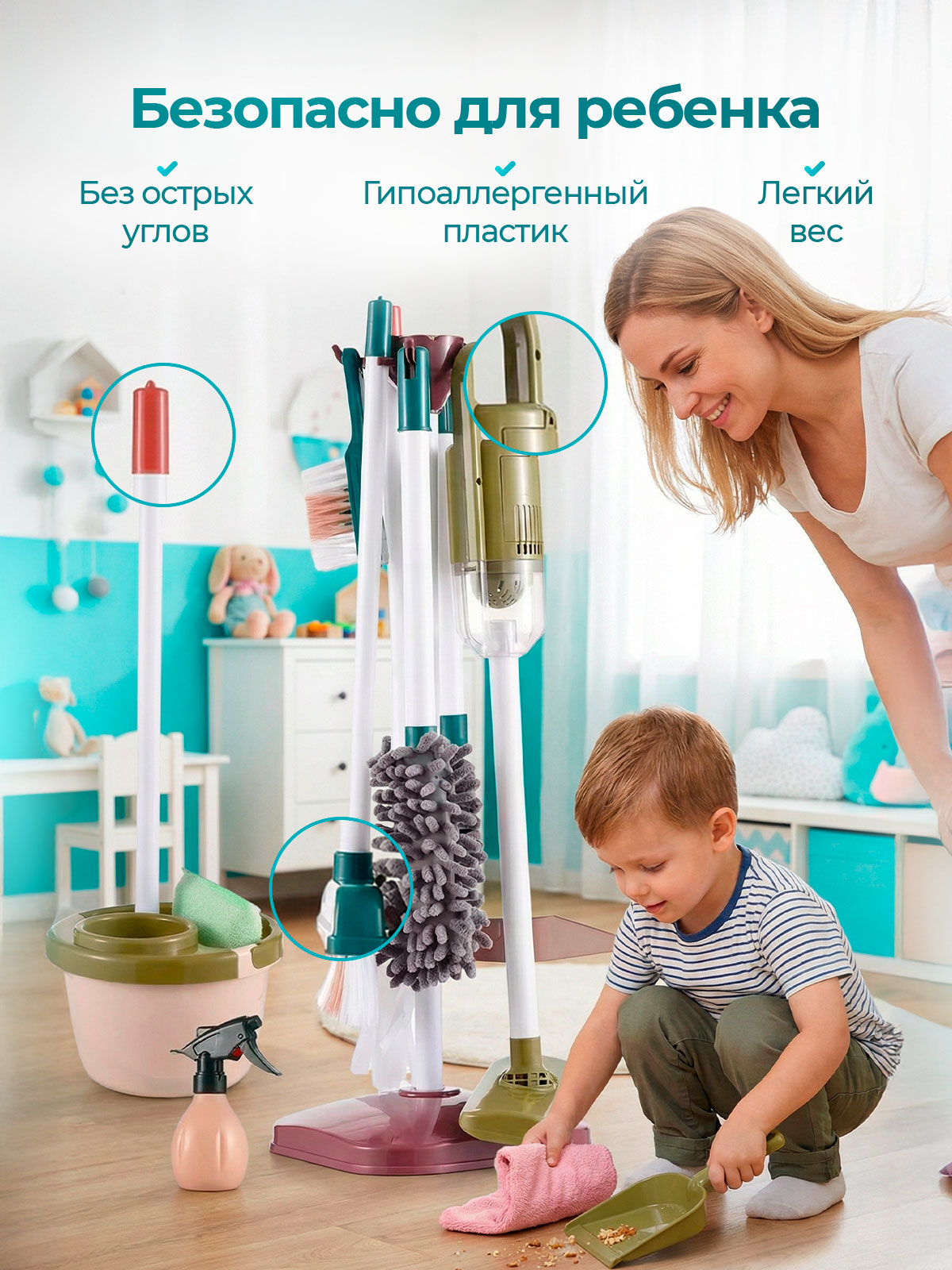 Игрушка CreoPlay пылесос 16 предм. - фото 8