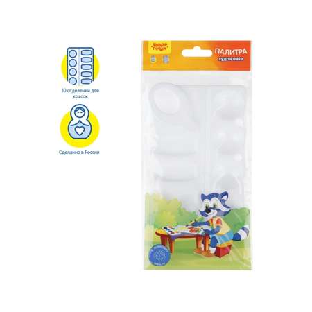 Палитра МуЛьти-ПуЛьти 1 шт.