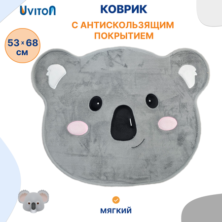 Мягкий коврик Uviton Коала серый