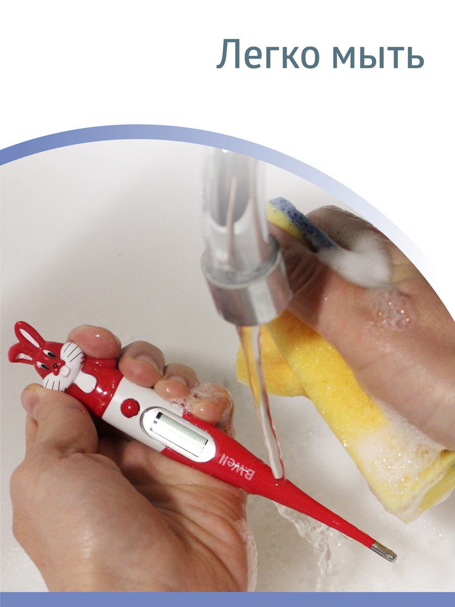 Термометр электронный B.Well - фото 5