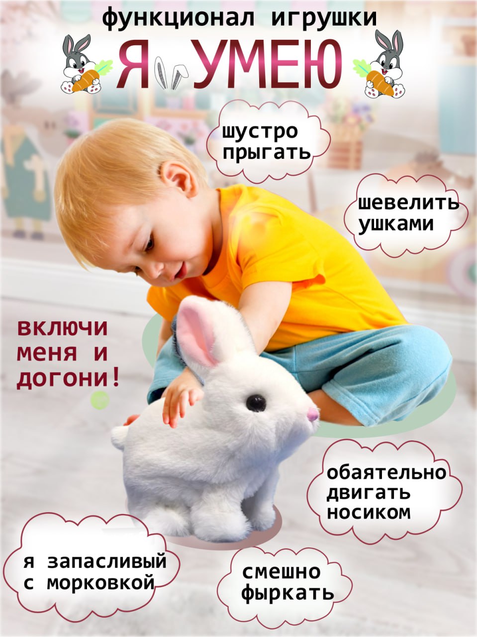 Игрушка мягкая FAVORITSTAR DESIGN зайчик 18 см - фото 2