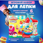 Пластилин Play-Doh Миксер