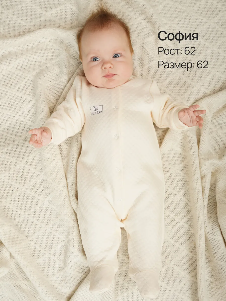 Комбинезон Супер Пупс мод24/экрю - фото 10