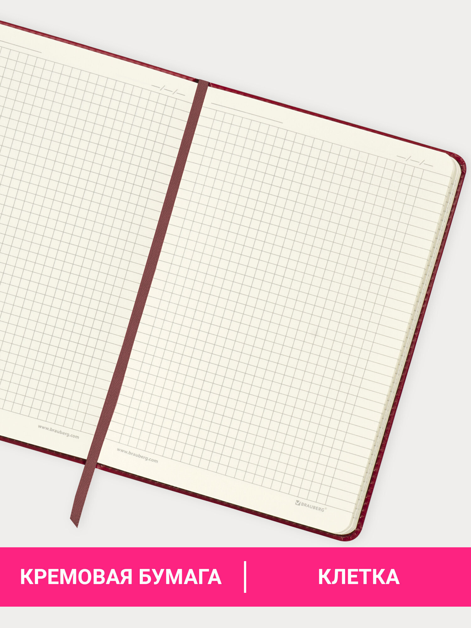 Блокнот Brauberg 80 лист. - фото 3
