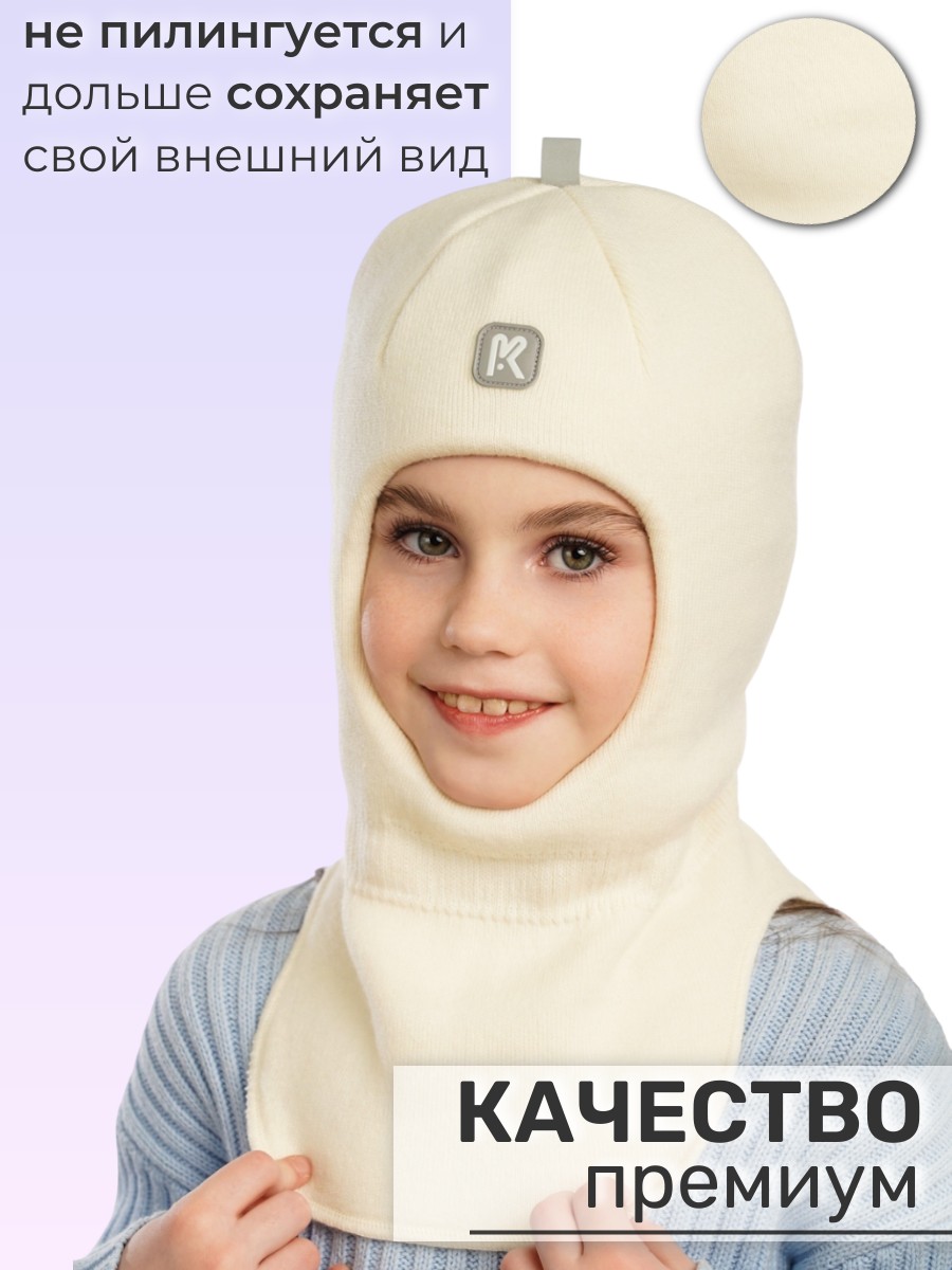 Шлем ПриКиндер Шлем U-W_26291 Молочный - фото 2