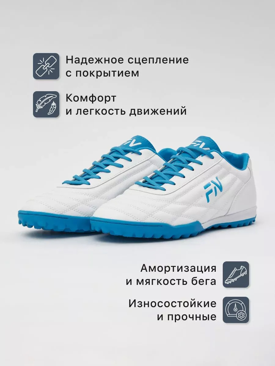 Бутсы FN KFN5061001-104 - фото 4