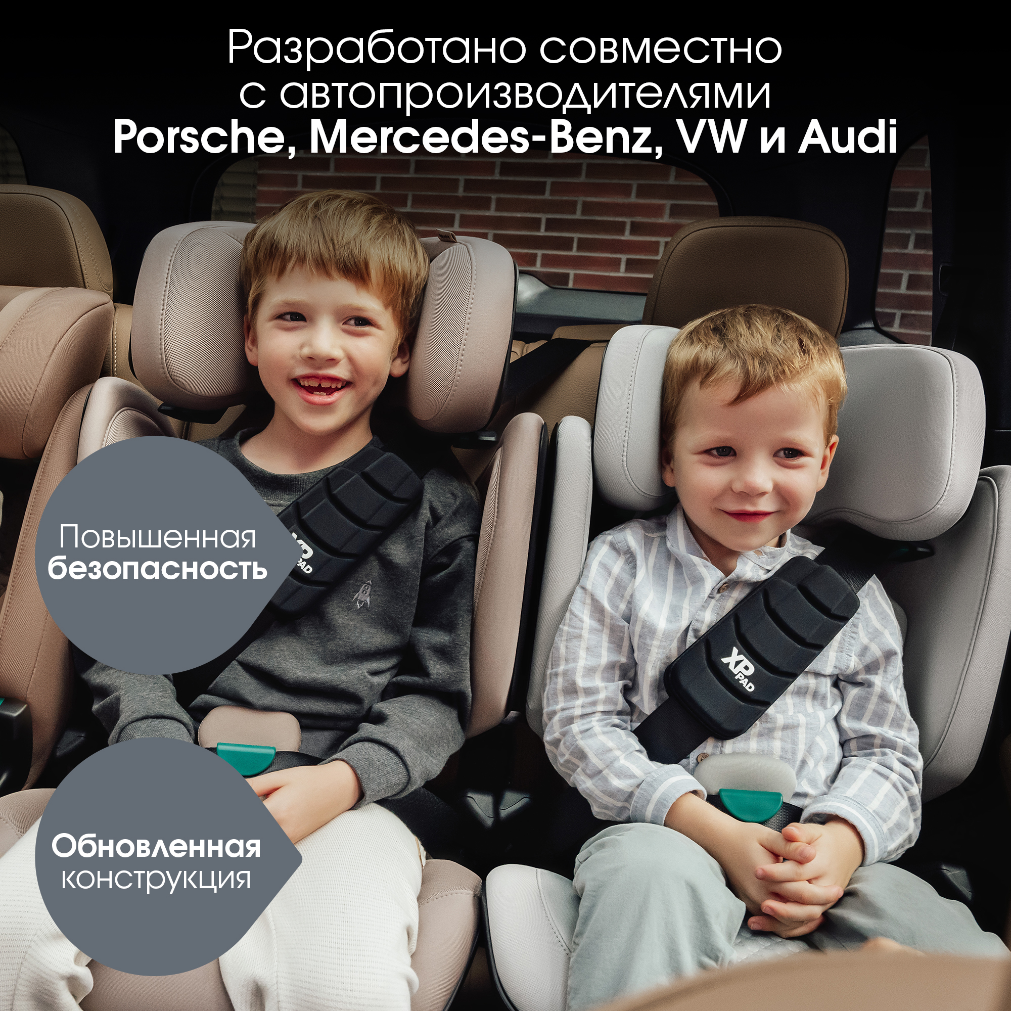 Автокресло Britax Roemer KIDFIX PRO i-SIZE LUX Isofix 2/3 (15-36 кг) бежевый - фото 6