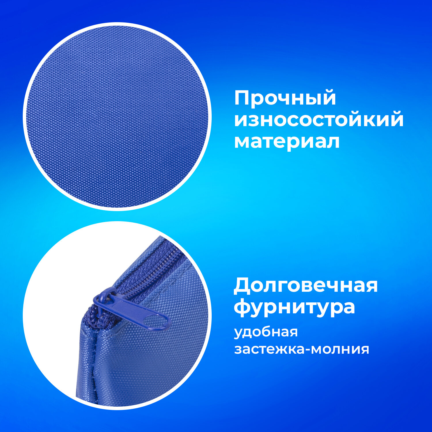 Пенал Пифагор - фото 3