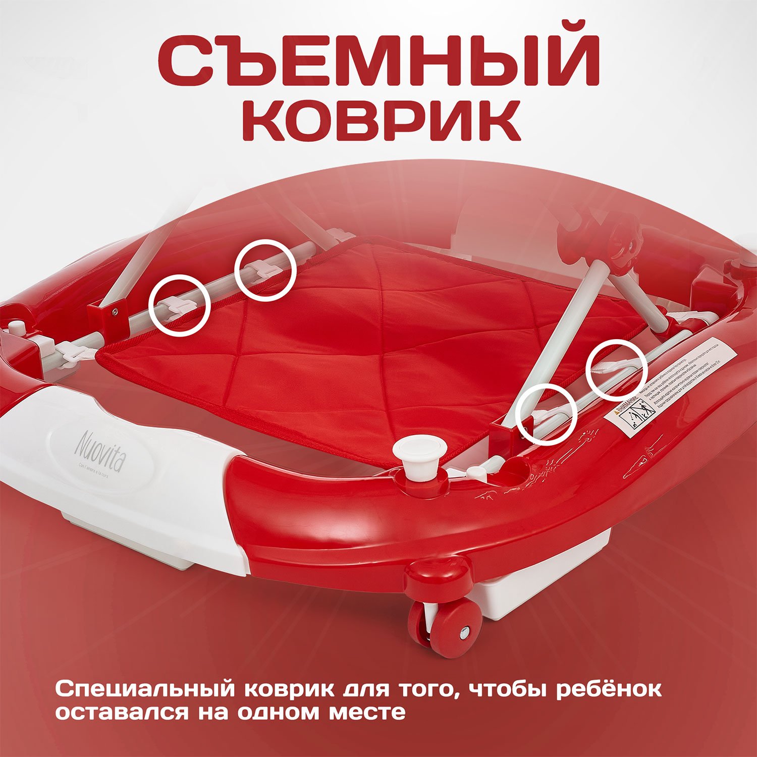 Ходунки Nuovita Carrozza красный - фото 14