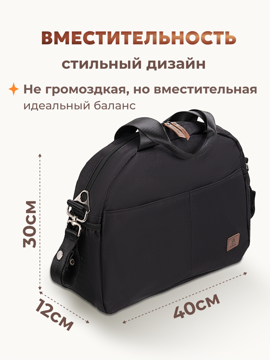 Сумка StrollerAcss черный - фото 2