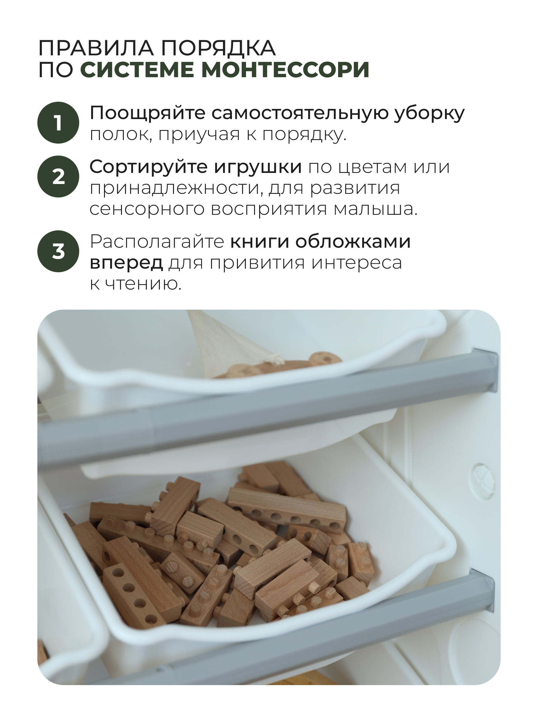 Стеллаж для игрушек Ifam DesignToy-4 серый - фото 4