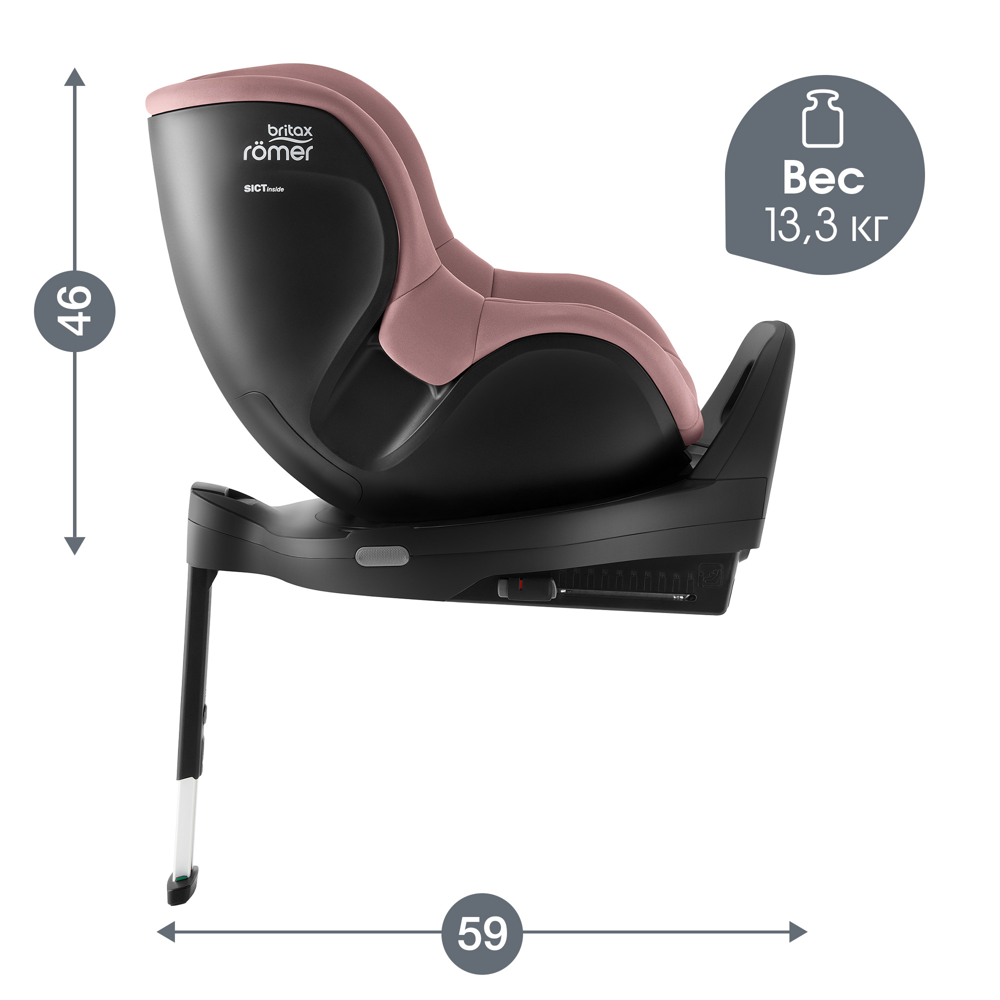 Автокресло Britax Roemer Dualfix Pro Dusty Rose Isofix 0+/1 (0-18 кг) - фото 12