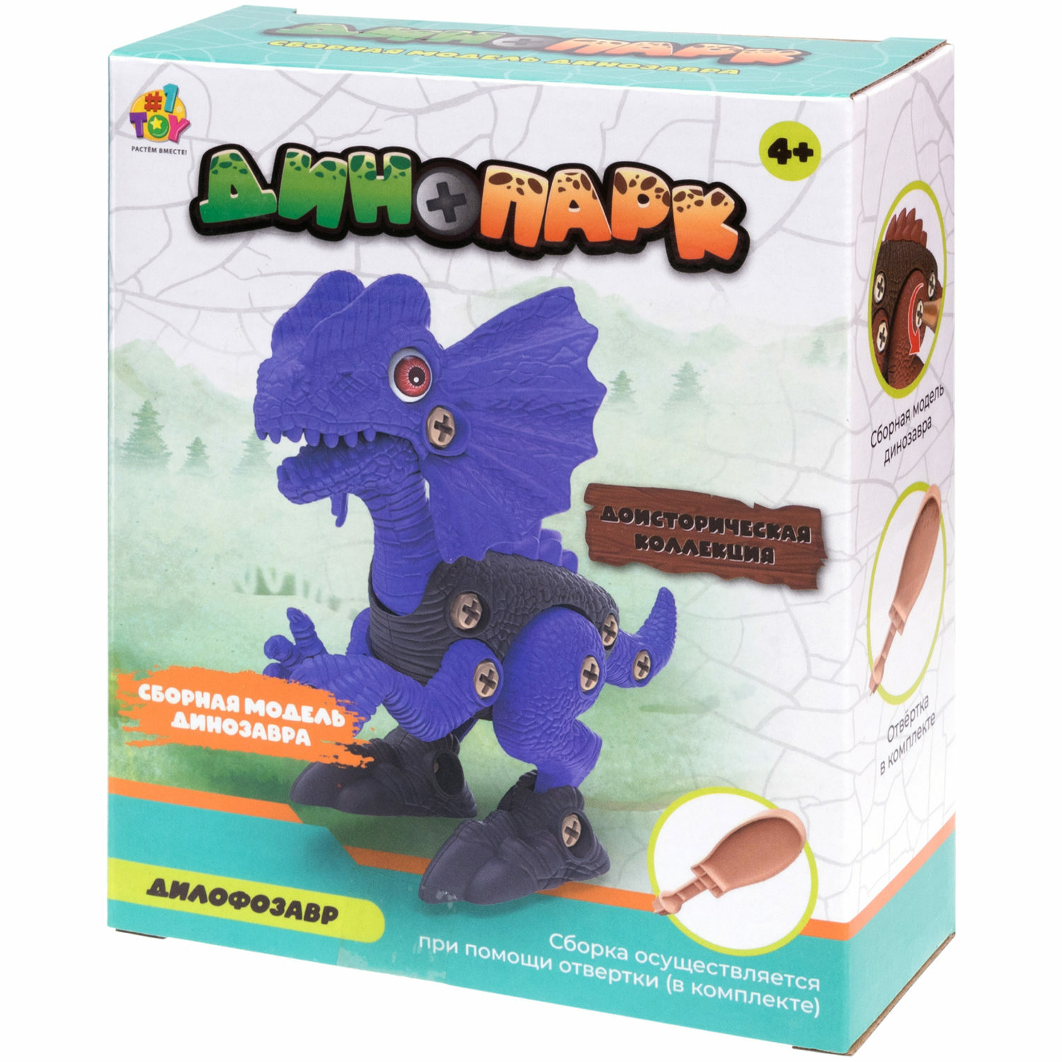 Конструктор 1TOY Дилофозавр сборная игровая модель - фото 7
