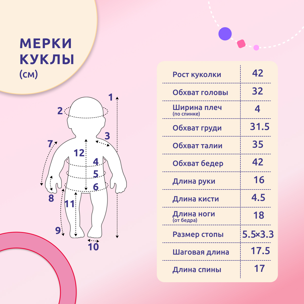 Кукла классическая QA BABY 127718 - фото 13
