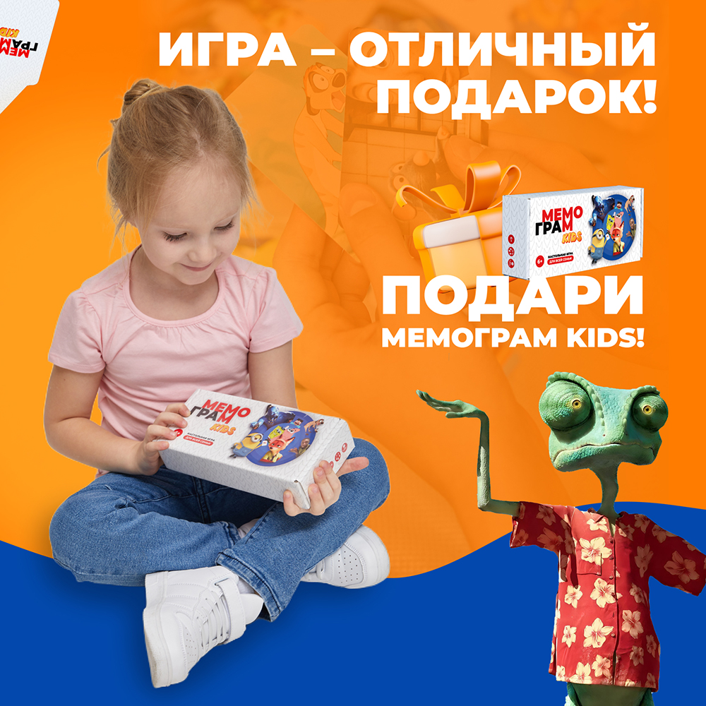 Настольная игра Мемограм Мемо - фото 6