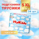 Трусики MyKiddo Elite Kids XL (12-20 кг) 34 шт.