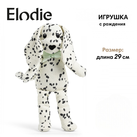 Игрушка мягкая Elodie собачка 31 см