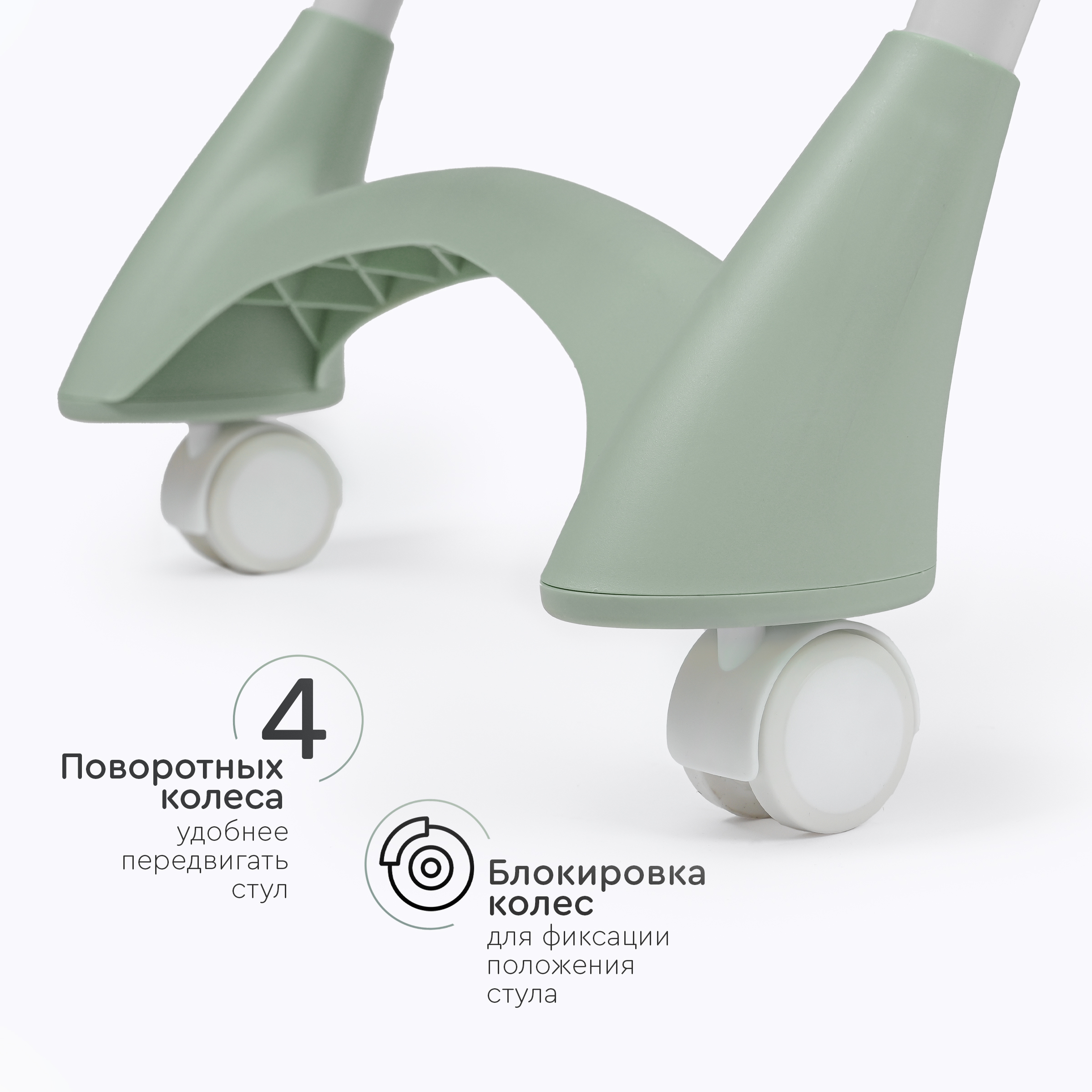 Стульчик для кормления Tomix Elvin классический - фото 8