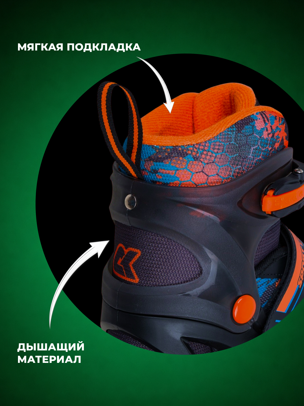 Роликовые коньки Sport Collection 25-28 - фото 3