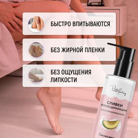 Крем PAW FACTORY 200 мл