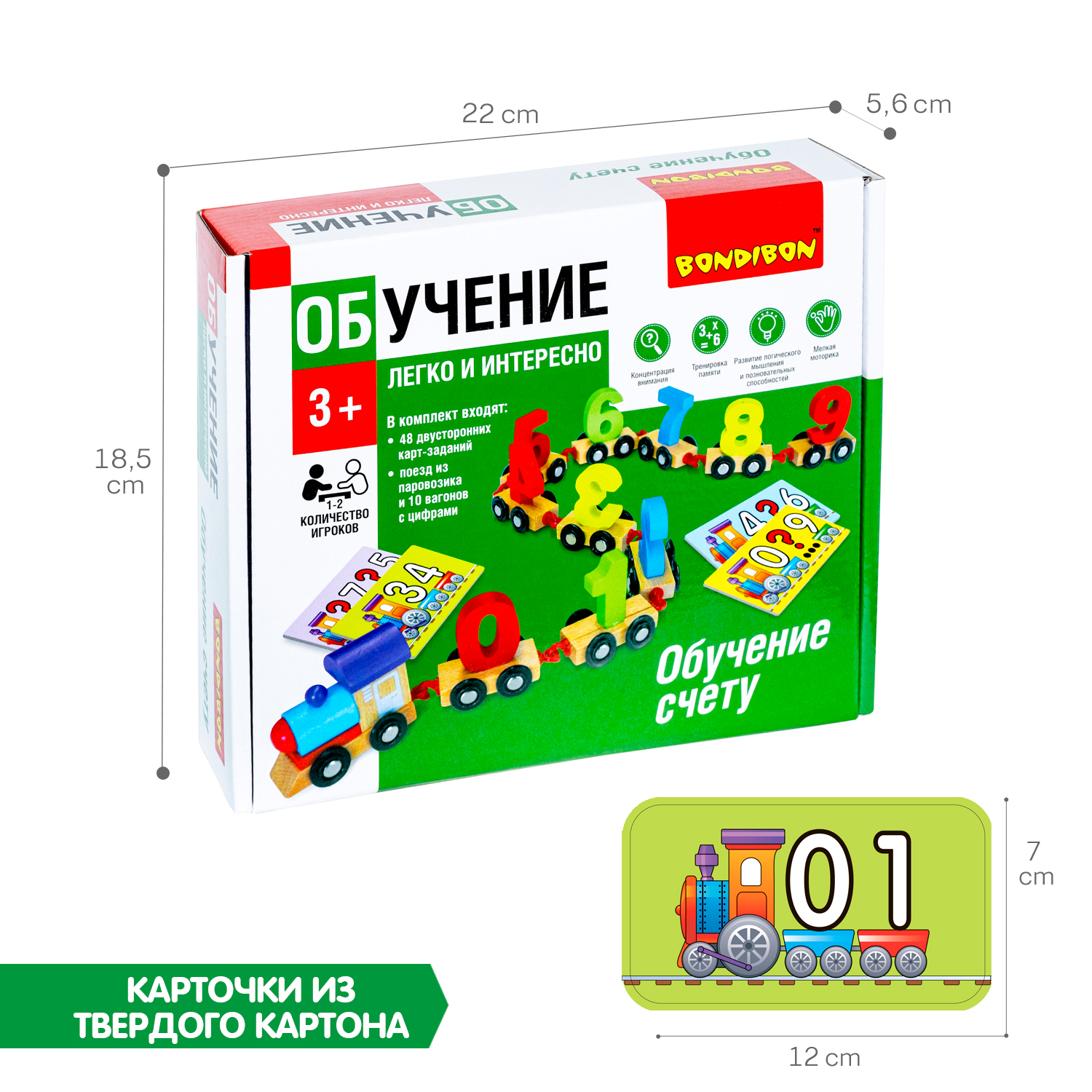 Настольная игра Bondibon обучающая детская Цифры - фото 6