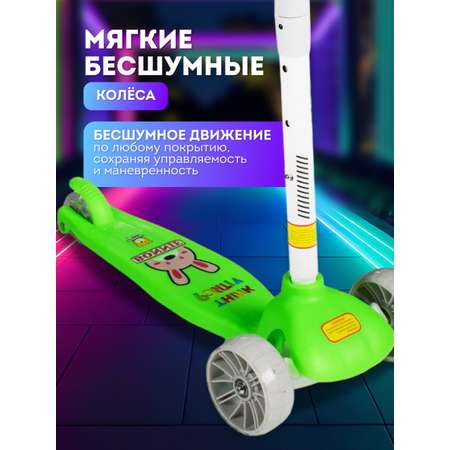 Самокат HUADA трехколесный