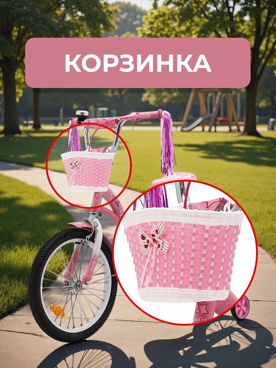 Двухколесный велосипед ZigZag 18 дюймов - фото 4