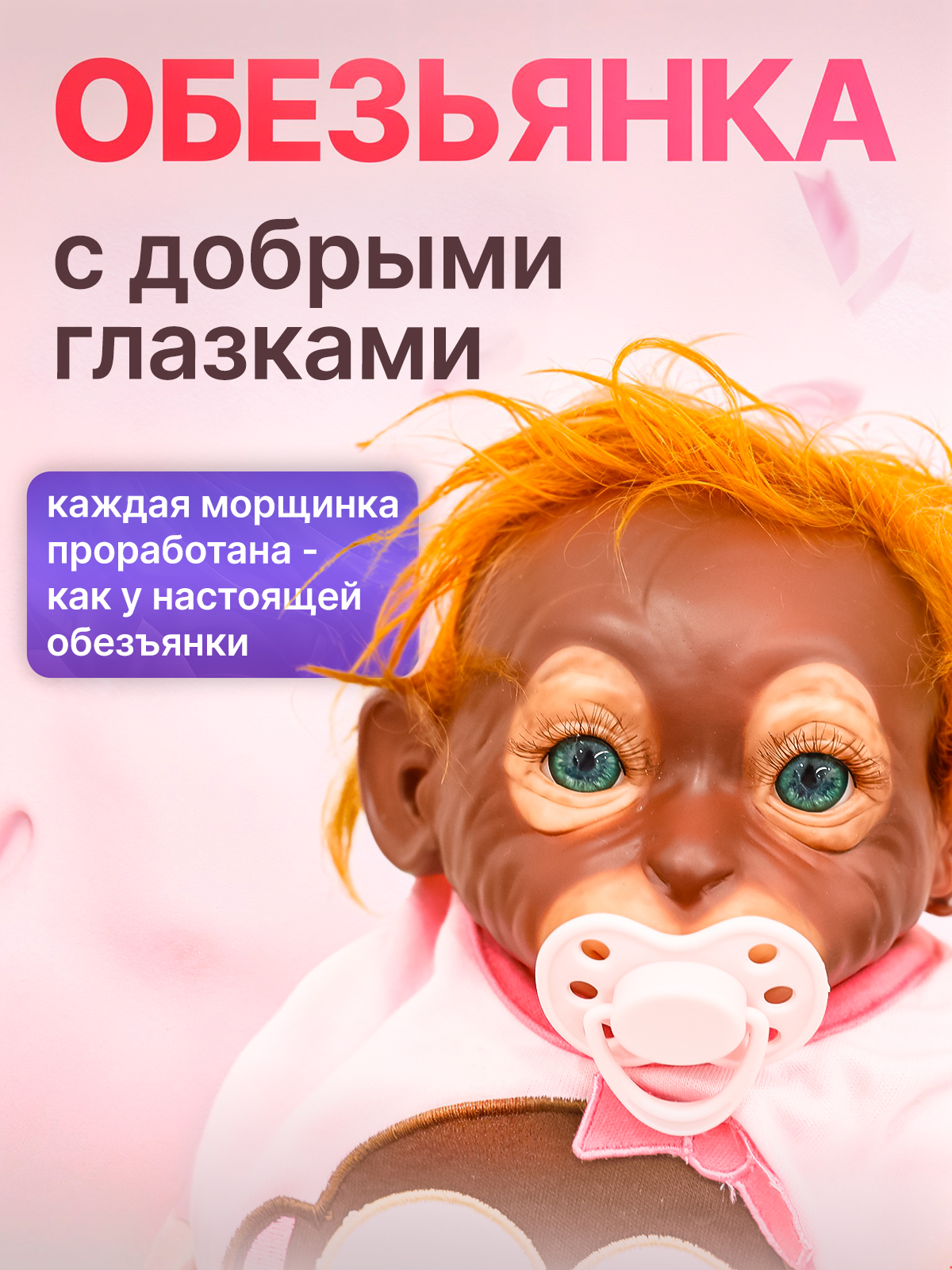 Кукла пупс SHARKTOYS 21700007 - фото 3