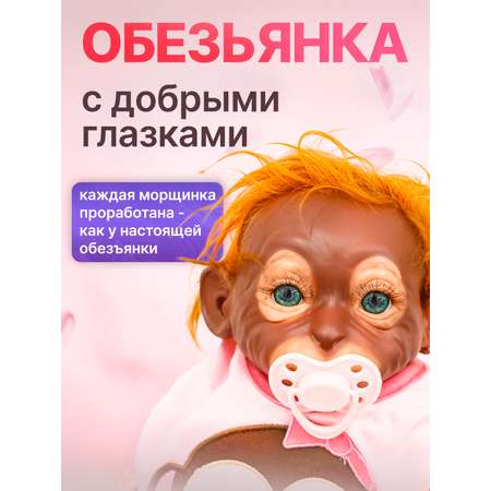 Кукла пупс SHARKTOYS