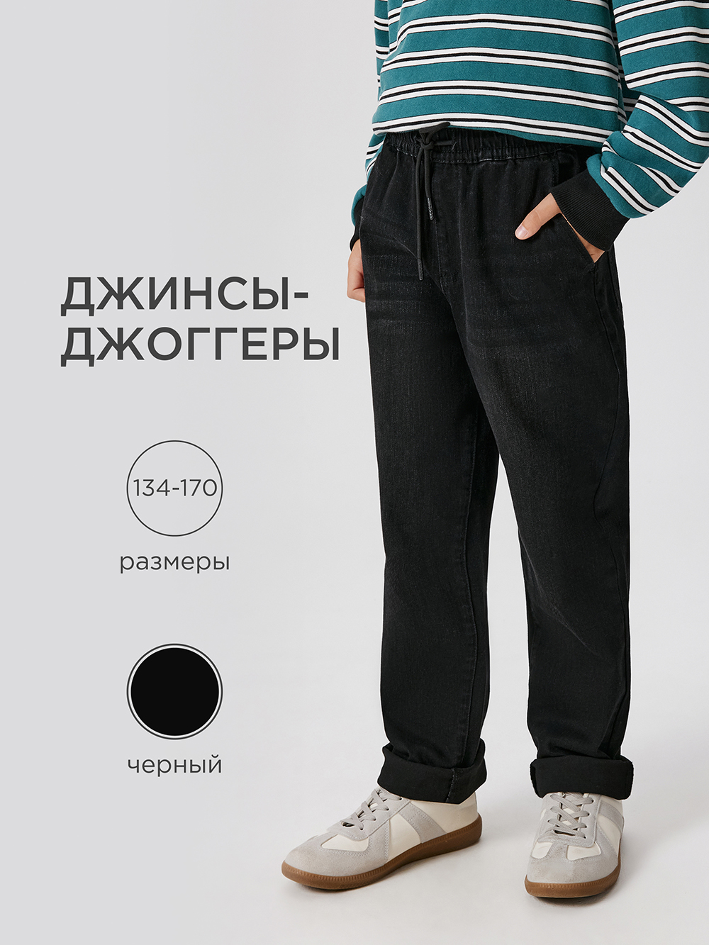 Джинсы Acoola 20110440096_0089438 - фото 2